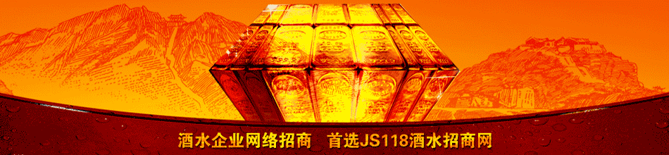 辽宁桓仁思帕蒂娜冰酒庄园股份有限公司